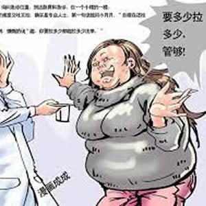 感谢这样一个极品的朋友给我带来了这样一个悲情的国庆,深度八做留恋