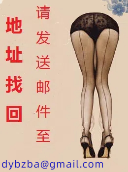 三姐妹淫堕(猫眼三姐妹同人)